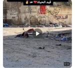 بحبل يجرون سيدة مصابة من تحت مرمى قناص في غزة